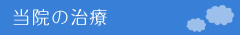 main_title