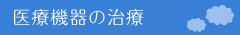 main_title